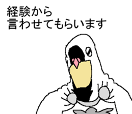 The Pigeon-Man looking down in honoric sticker #14481087