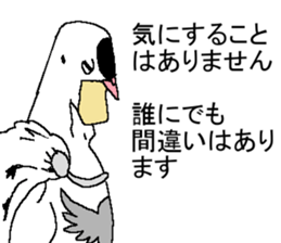 The Pigeon-Man looking down in honoric sticker #14481089