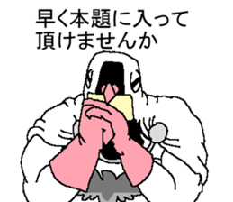 The Pigeon-Man looking down in honoric sticker #14481091