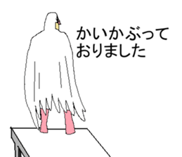 The Pigeon-Man looking down in honoric sticker #14481092