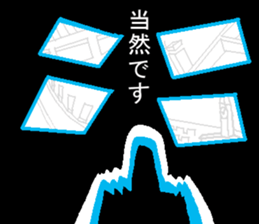 The Pigeon-Man looking down in honoric sticker #14481093