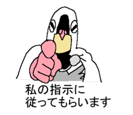 The Pigeon-Man looking down in honoric sticker #14481094