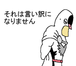 The Pigeon-Man looking down in honoric sticker #14481095