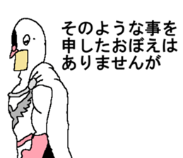 The Pigeon-Man looking down in honoric sticker #14481097