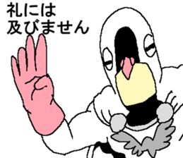 The Pigeon-Man looking down in honoric sticker #14481099