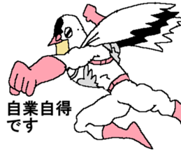 The Pigeon-Man looking down in honoric sticker #14481100