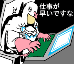 The Pigeon-Man looking down in honoric sticker #14481102