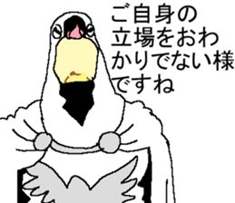 The Pigeon-Man looking down in honoric sticker #14481104