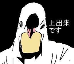 The Pigeon-Man looking down in honoric sticker #14481106