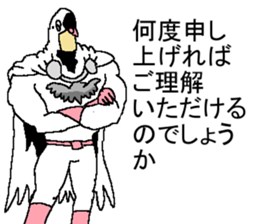 The Pigeon-Man looking down in honoric sticker #14481107