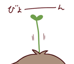 Mebukuro-kun sticker #14481179