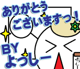 The Yossi Sticker sticker #14481192