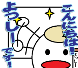 The Yossi Sticker sticker #14481193