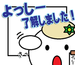 The Yossi Sticker sticker #14481194