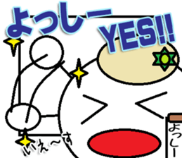 The Yossi Sticker sticker #14481195