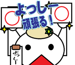 The Yossi Sticker sticker #14481196