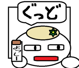 The Yossi Sticker sticker #14481198