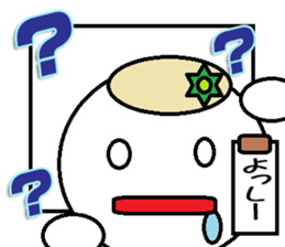 The Yossi Sticker sticker #14481199