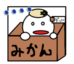 The Yossi Sticker sticker #14481200