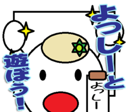 The Yossi Sticker sticker #14481201