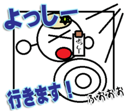 The Yossi Sticker sticker #14481202