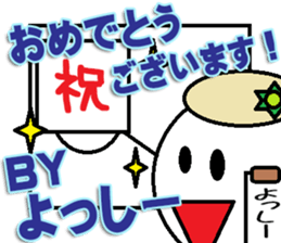 The Yossi Sticker sticker #14481203