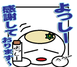 The Yossi Sticker sticker #14481205