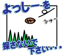 The Yossi Sticker sticker #14481206