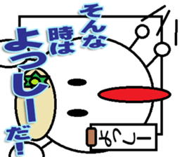 The Yossi Sticker sticker #14481209