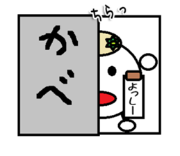 The Yossi Sticker sticker #14481210