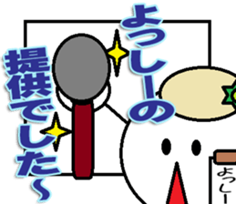 The Yossi Sticker sticker #14481211