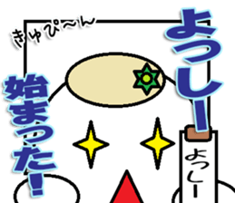 The Yossi Sticker sticker #14481212