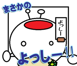 The Yossi Sticker sticker #14481214