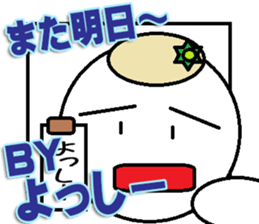 The Yossi Sticker sticker #14481215