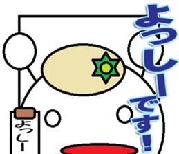 The Yossi Sticker sticker #14481217