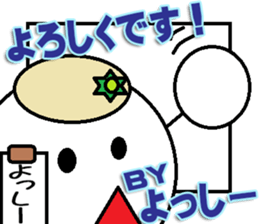 The Yossi Sticker sticker #14481218