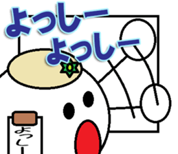 The Yossi Sticker sticker #14481219