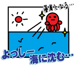 The Yossi Sticker sticker #14481220