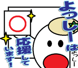 The Yossi Sticker sticker #14481221