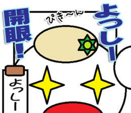 The Yossi Sticker sticker #14481222