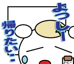 The Yossi Sticker sticker #14481223