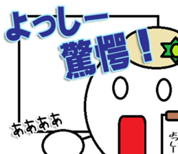 The Yossi Sticker sticker #14481224