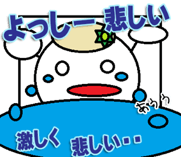 The Yossi Sticker sticker #14481225