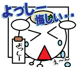 The Yossi Sticker sticker #14481226