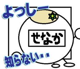 The Yossi Sticker sticker #14481227