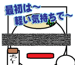 The Yossi Sticker sticker #14481229