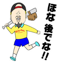 FEVER JAPANESE SCHOOL BOYS Vol.3 sticker #14481376