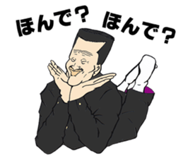 FEVER JAPANESE SCHOOL BOYS Vol.3 sticker #14481379