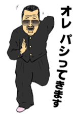 FEVER JAPANESE SCHOOL BOYS Vol.3 sticker #14481380