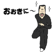 FEVER JAPANESE SCHOOL BOYS Vol.3 sticker #14481381